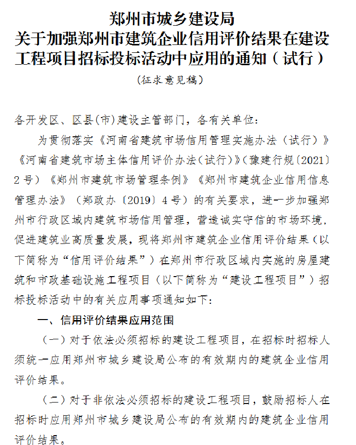 招標(biāo)07.png